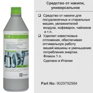 1460143389 1460143389